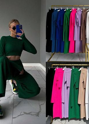 Sale🔥 брючний костюм рубчик топ + брюки 🔥супер ціна та якість