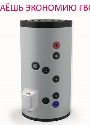 Напольный бойлер косвенного нагрева djoul 200 fv20060s 3.0 kw 0.9 m² 200
