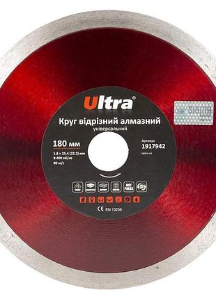Круг отрезной алмазный универсальный ø180×25.4 (22.2)мм ultra (1917942)
