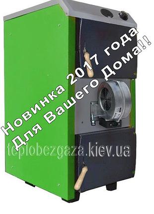 Пиролизный котел екот 10 kw в термокожухе (бюджетная модель)