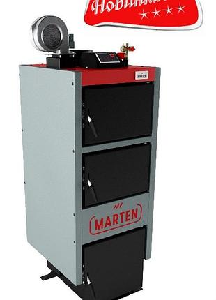 Твердотопливный котел marten comfort 40 квт до 400 кв м