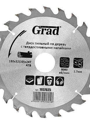 Диск пильный по дереву с твердосплавными напайками ø180×32 (30)×24т, 8000об/мин grad (1957625)