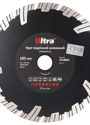Круг отрезной алмазный глубокий рез ø180×22.2мм ultra (1918842)