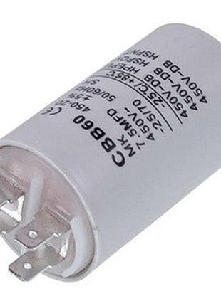 Пусковой конденсатор для стиральной машины cbb60 7.5uf 450v 38x60mm (под гайку, 4 клеммы)
