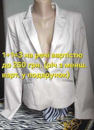 Жакет піджак h&m котон