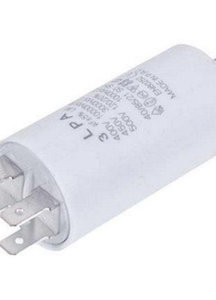 Пусковой конденсатор для стиральной машины 3uf 450v cbb60 34x70mm (4 клеммы)