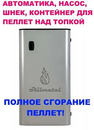 Суперэкономный пеллетный котёл lafat edge 23 квт с горелкой и автоматикой
