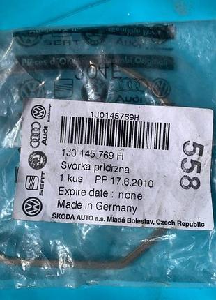 Скоба патрубка интеркуллера volkswagen transporter t5 2003-2019 vag оригинал новая 1j0145769h