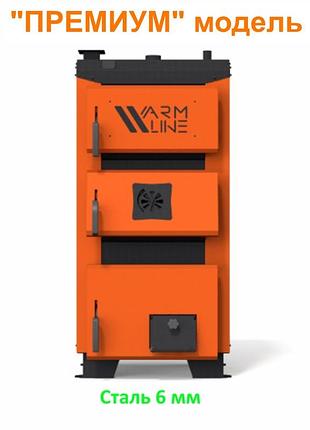 Премиум твердотопливный котел длительного горения warmhaus warmline (вармлайн) 27, без автоматики