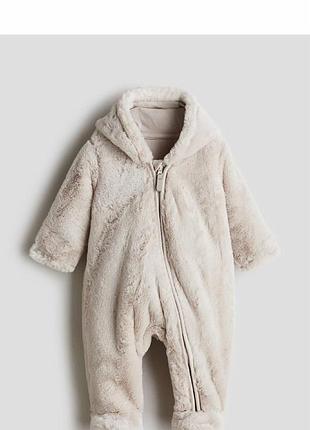 Детский демисезонный цельный комбинезон h&amp;m с ушками светло-бежевый (62 см)