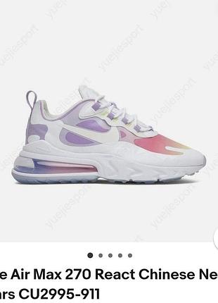 Кроссовки nike air max