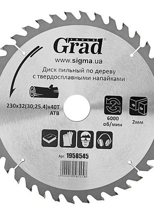 Диск пильный по дереву с твердосплавными напайками ø230×32 (30; 25.4)×40т, 6000об/мин grad (1958545)