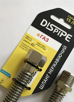 Шланг нержавеющий для подвода газа dispipe dn012 1/2"х1/2" 200 см гг/гш