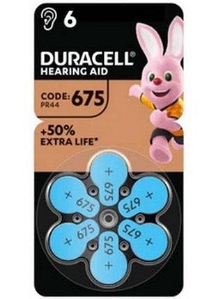 Батарейка duracell hearing aid 675 (pr44) 1.45v блистер 6 шт