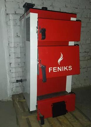 Универсальный твердотопливный котел feniks b 20квт сталь 5 мм!! длительного горения / феникс серия в
