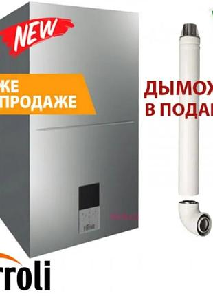 Газовый котел ferroli divatop d f24 m. (ex) настенный двухконтурный турбированный