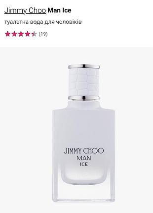 Одеколон чоловічийjimmy choo