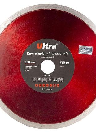 Круг отрезной алмазный универсальный ø230××25.4 (22.2)мм ultra (1917962)