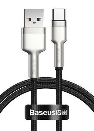Кабель baseus cafule usb 2.0 to type-c 66w 1m чорний (cakf000101)