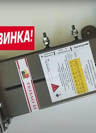 Электродный котел ion 8/220 квт спаренный 4+4 квт для отопления помещений до 160м2