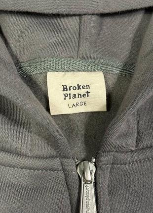 Зіпка broken planet 5