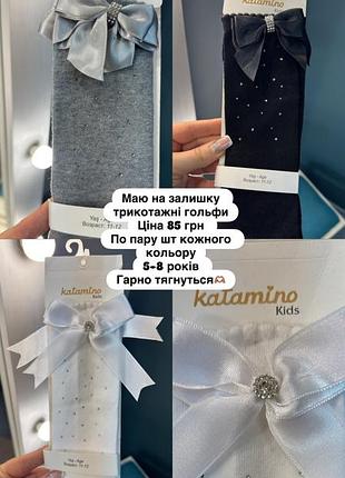 Гольфи підколінники високі шкарпетки трикотажні