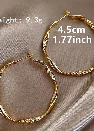 Сережки кільця кручені золотисті 4,5 см