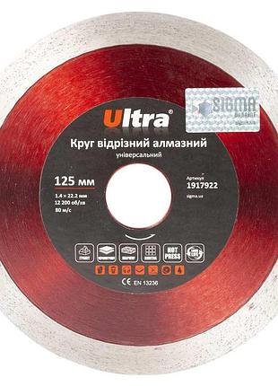 Круг отрезной алмазный универсальный ø125×22.2мм ultra (1917922)
