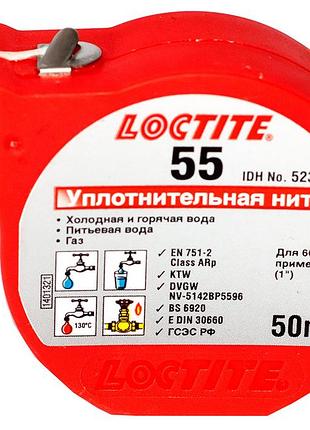 Нитка для пакування 50 м loctite henkel 1/24