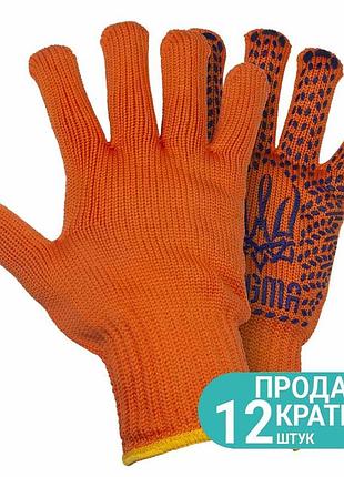 Перчатки трикотажные с точечным пвх покрытием р10 трезубец кратно 12 парам (оранжевые) sigma (9442591)