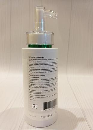 Очищающий гель lamic 250 ml (италия)3 фото