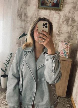 Шкіряна куртка