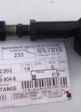 Наконечник рулевой тяги правой vw/audi/skoda/seat vag 5w0419812aоригинал новая