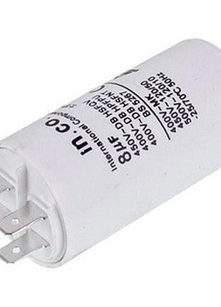 Пусковой конденсатор для стиральной машины cbb60 skl 8uf 450v 35x65mm (под гайку, 4 клеммы)