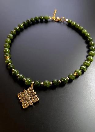 Намисто жадеїт згарда алатир