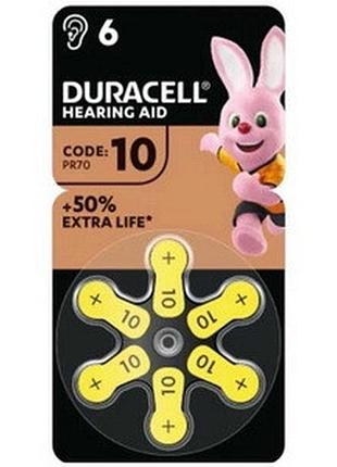 Батарейка duracell hearing aid 10 (pr70) 1.45v блистер 6 шт