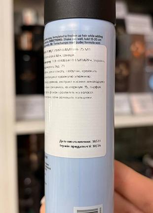 Сухой шампунь ref 75ml 5