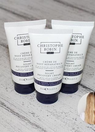 Christophe robin night recovery cream with white lotus flower  нічний відновлювальний крем для волосся