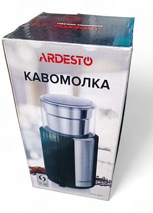 Кофемолка измельчитель электрический ardesto wcg-8301 200 вт чёрний