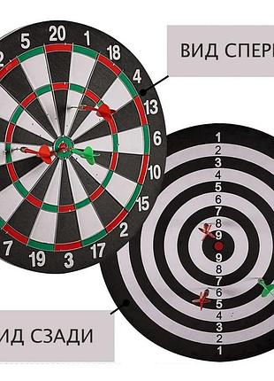 Дартс классический "dartgame"