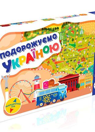 Детская настольная игра - ходилка "путешествуем по украине" на укр. языке