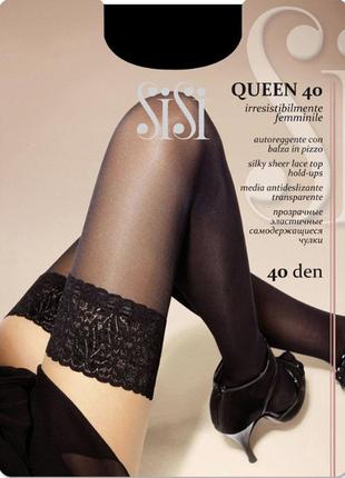 Панчохи sisi queen 40 autoreggente