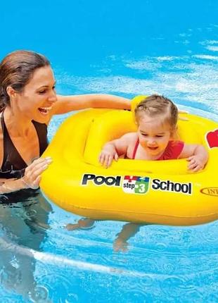Детский плотик для купания pool school 79х79 см от 12-ти месяцев