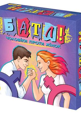 Настольная игра для компании "батл! мужчины против женщин" 0096-vchr укр