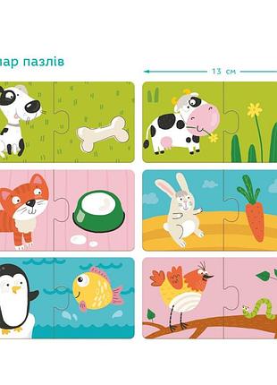 Детский пазл "кто что ест" dodo 24 элемента 5