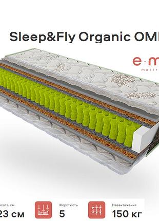 Матрац omega 23см 140*190 блок iq spring+кокос омега