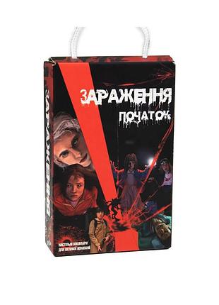 Настольная игра strateg заражение - начало развлекательная укр 30319