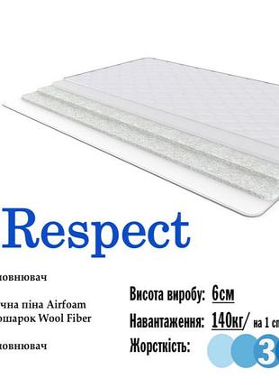 Тонкий мини-матрас 6см 150x195 respect серия united collection