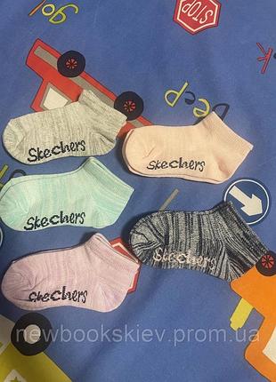 Набір дитячих шкарпеток літні skechers