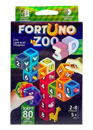 Настольная развлекательная игра "fortuno zoo 3d" на украинском языке 5+